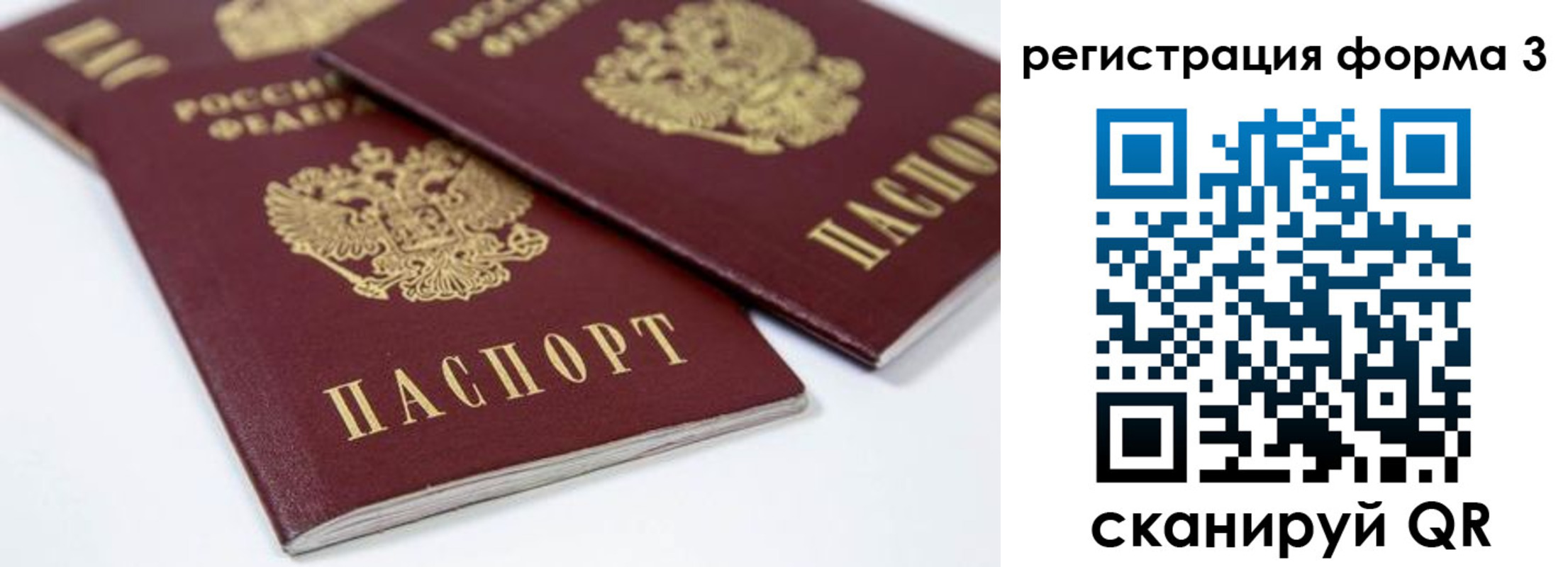 временная регистрация адрес в Котласе