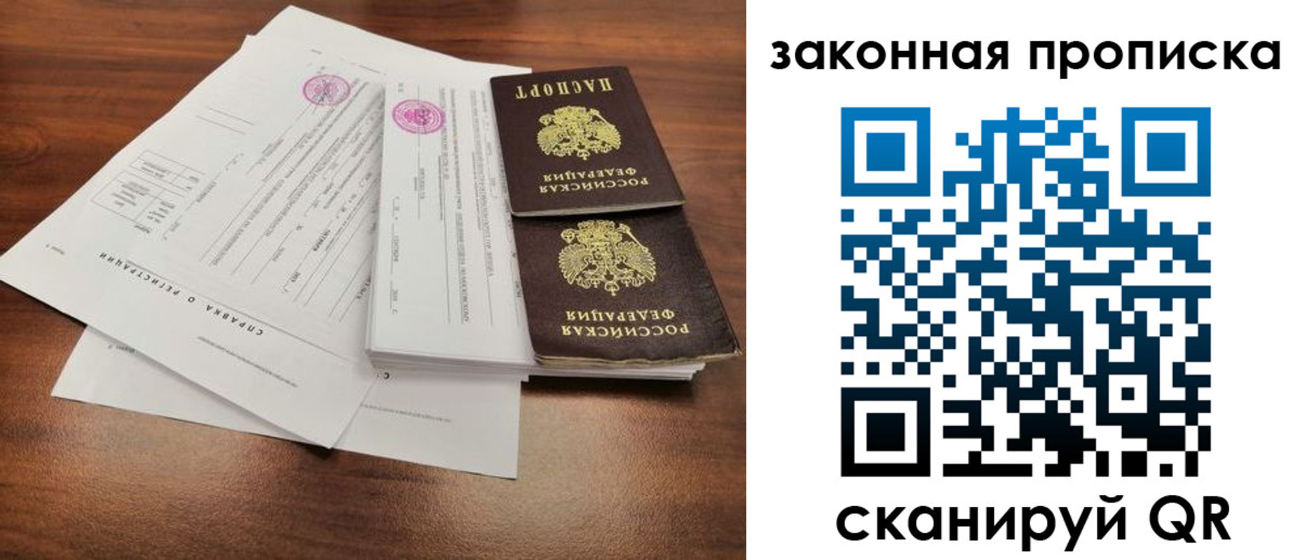 форма 3 в Котласе